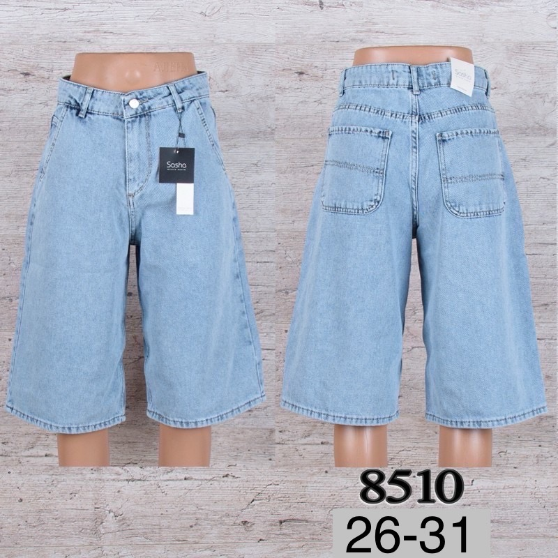 No Brand 8510 l.blue (лето) шорты женские