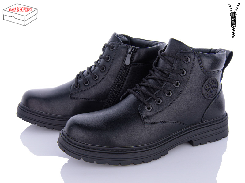 Kulada UM2311-1 (зима) ботинки мужские