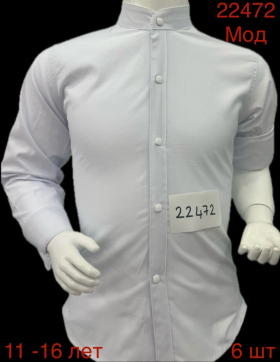 No Brand 22472-1 white (демі) сорочка дитяча