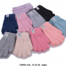 No Brand 1590S mix (зима) рукавички дитячі