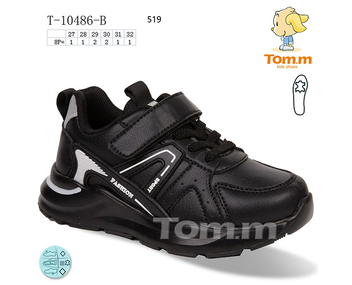 Tom.M 10486B (демі) кросівки дитячі