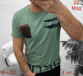 No Brand 22 mint (лето) футболка мужские