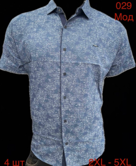 No Brand 029 l.blue (лето) рубашка мужские