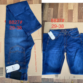 No Brand 8827 blue (деми) джинсы мужские