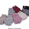 No Brand 6853S mix (зима) перчатки детские