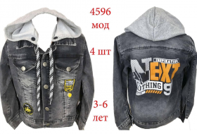 No Brand 4596 grey (3-6) (деми) куртка детские
