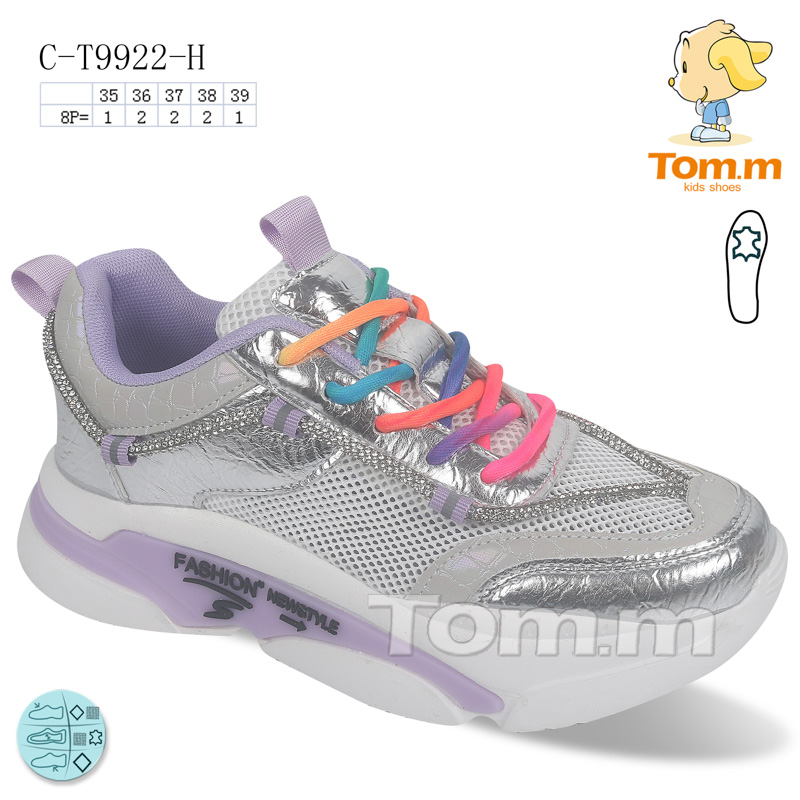 Tom.M 9922H (демі) кросівки дитячі