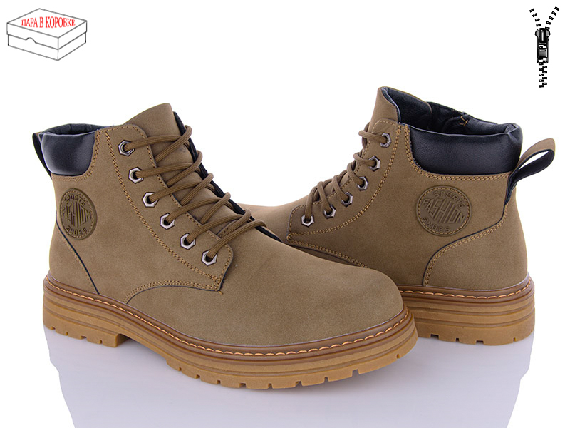 Kulada UM2311-3 (зима) ботинки мужские
