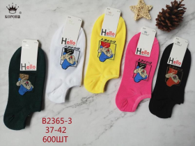Корона B2365-3 (літо) шкарпетки жіночі