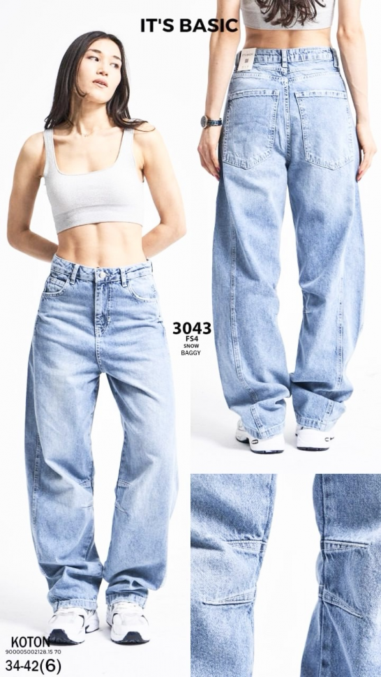 No Brand 3043 l.blue (деми) джинсы женские