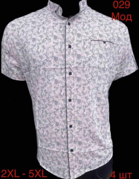 No Brand 029 l.pink (лето) рубашка мужские