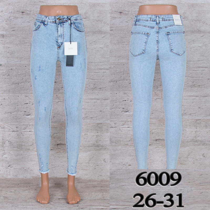 No Brand 6009 (деми) джинсы женские