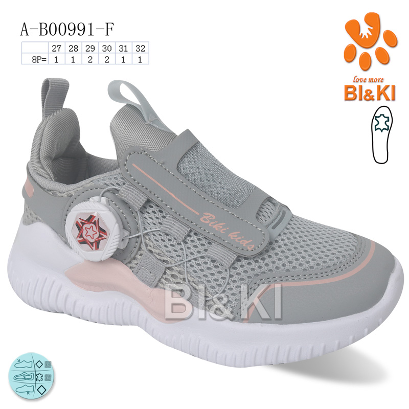 Bi&Ki 00991F (деми) кроссовки детские