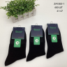 No Brand ZA1002-1 black (демі) чоловічі шкарпетки