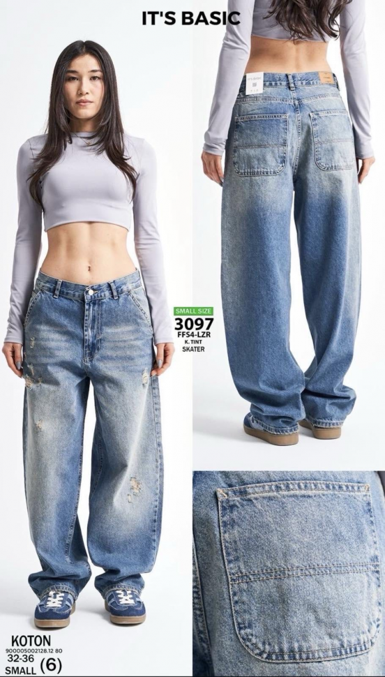 No Brand 3097 blue (деми) джинсы женские