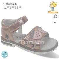 Tom.M 10025-D (літо) дитячі босоніжки