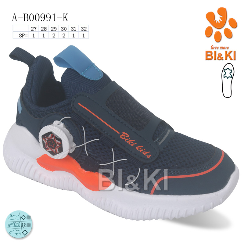Bi&Ki 00991K (деми) кроссовки детские