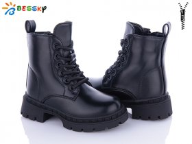 Bessky BM3266-1B (зима) ботинки детские