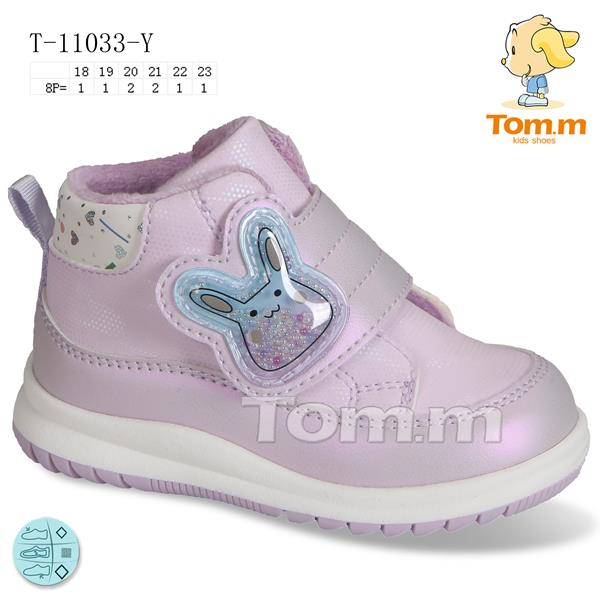 Tom.M 11033Y (демі) кросівки дитячі