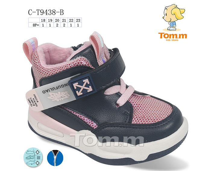 Tom.M 9438B (деми) ботинки детские