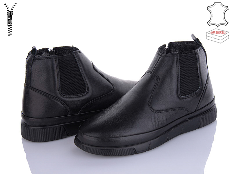Boots A006 (зима) черевики чоловічі