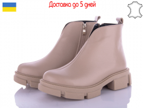 Arto 106 лат-фл (деми) ботинки женские