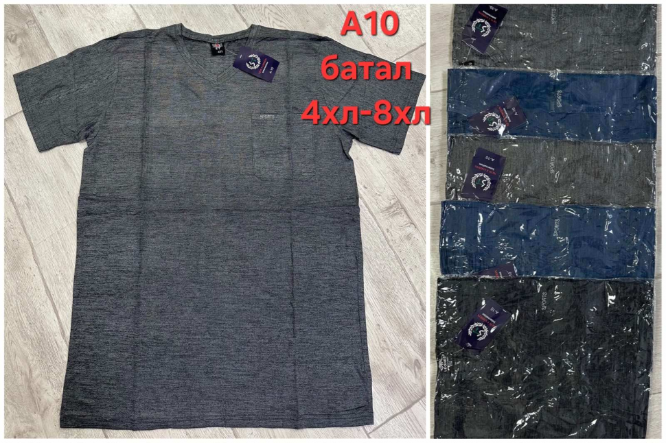 No Brand A10 mix (лето) футболка мужские