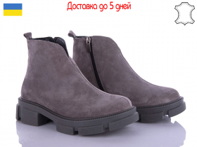 Arto 106 сер-з (деми) ботинки женские