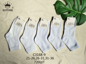 No Brand C3168-9 white (деми) носки детские
