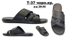 No Brand Anri-T37 чорн.кр. (літо) босоніжки чоловічі