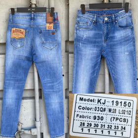 No Brand 19150 blue (демі) чоловічі джинси