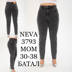 No Brand 3793 grey (деми) джинсы женские