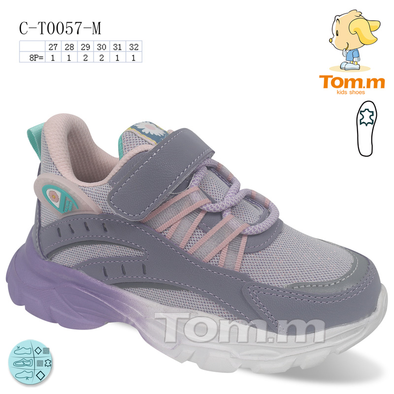 Tom.M 0057M (демі) кросівки дитячі