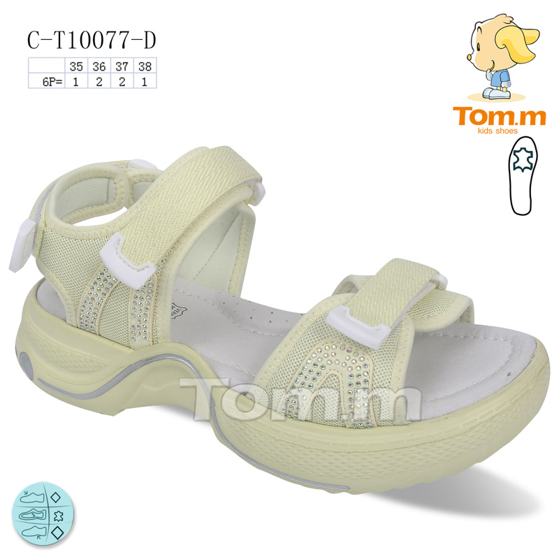 Tom.M 10077D (літо) дитячі босоніжки