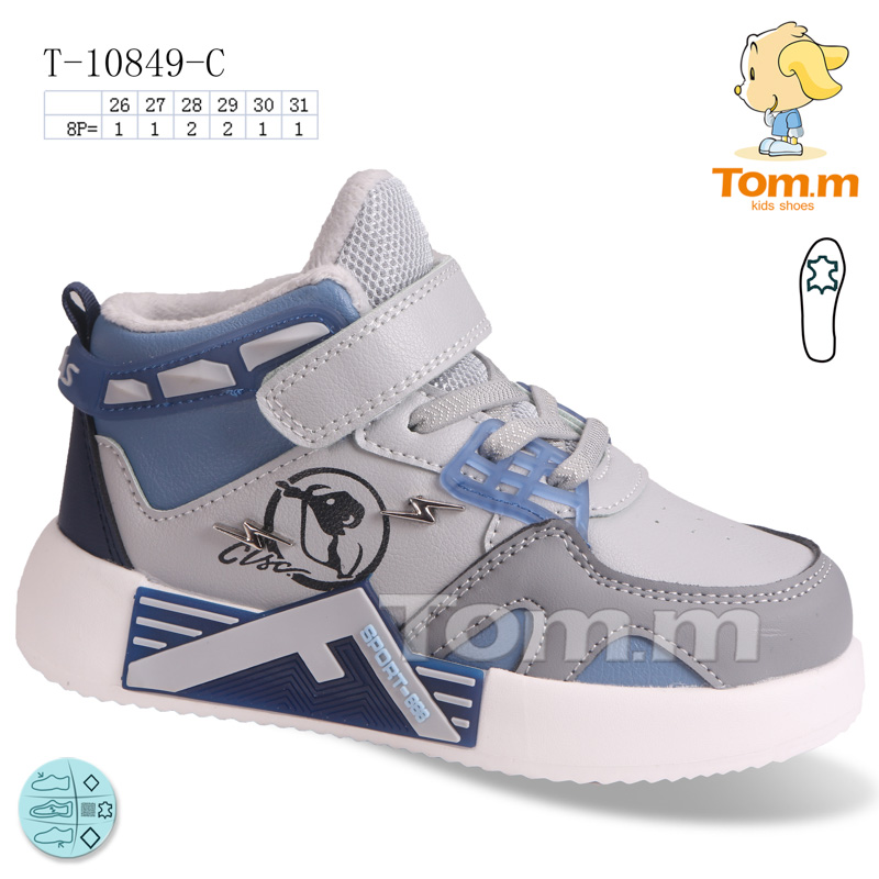 Tom.M 10849C (деми) ботинки детские