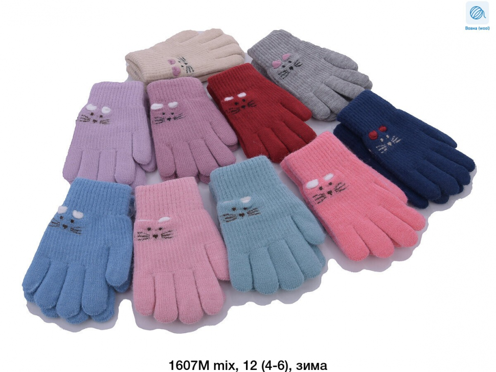 No Brand 1607M mix (зима) рукавички дитячі