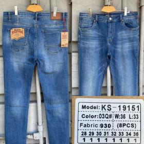 No Brand 19151 blue (демі) чоловічі джинси
