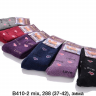 No Brand B410-2 mix (зима) шкарпетки жіночі