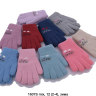 No Brand 1607S mix (зима) рукавички дитячі