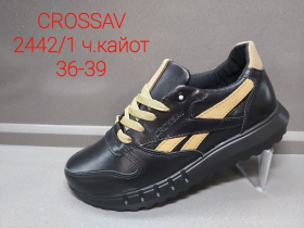Crossav Aks-21421 кайот (деми) кроссовки 