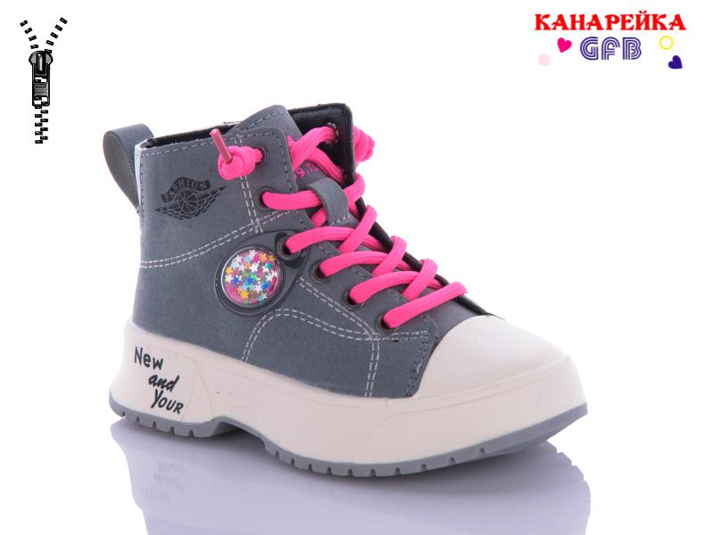 Канарейка G1446-5 (деми) ботинки детские