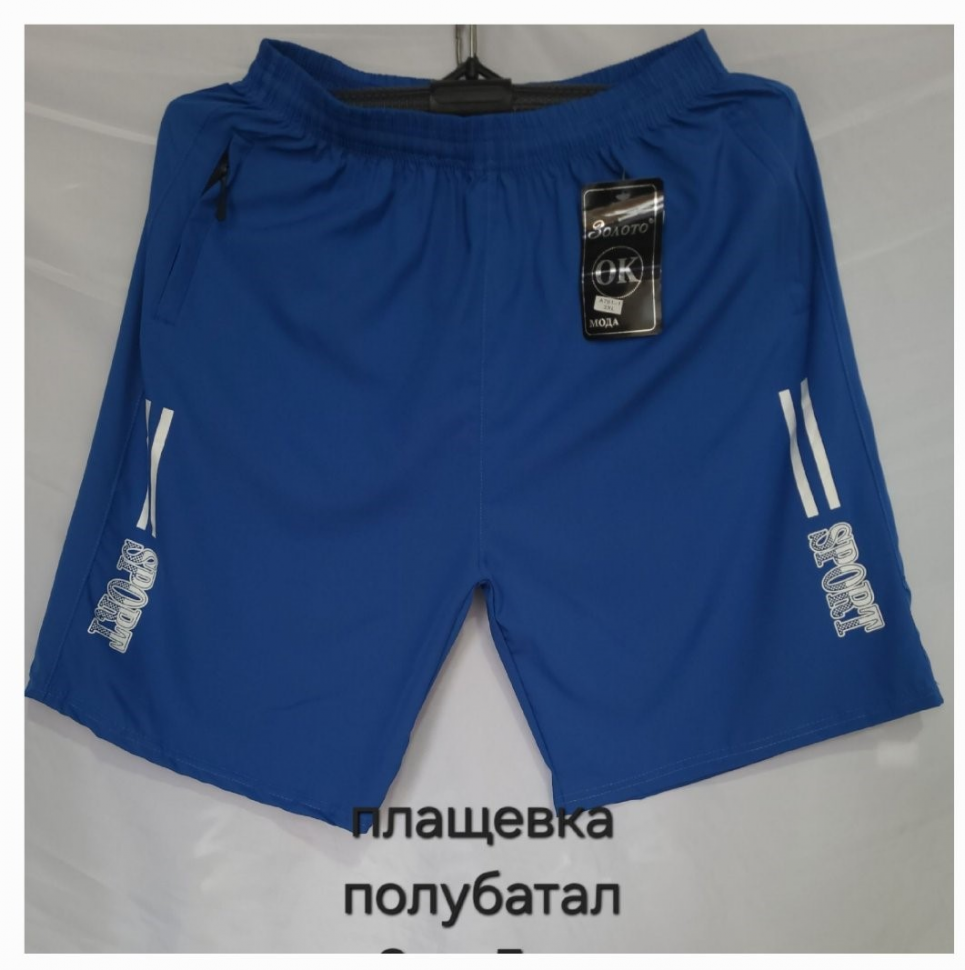 No Brand H113 blue (лето) шорты мужские