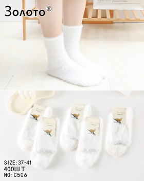 No Brand C506 white (зима) носки женские