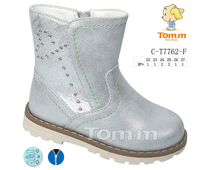 Tom.M 7762F (деми) ботинки детские