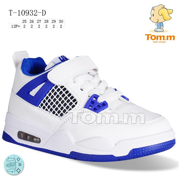 Tom.M 10932D (демі) кросівки дитячі