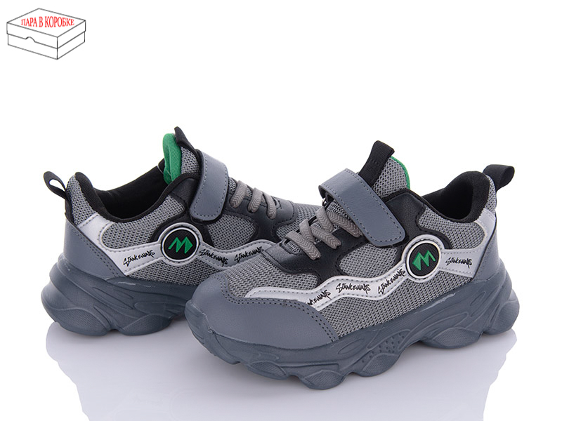 Csck.S X20-08B grey (демі) кросівки дитячі