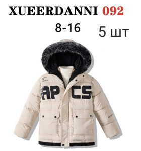 No Brand 092 beige (зима) куртка дитяча