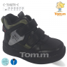 Tom.M 10275C (деми) ботинки детские