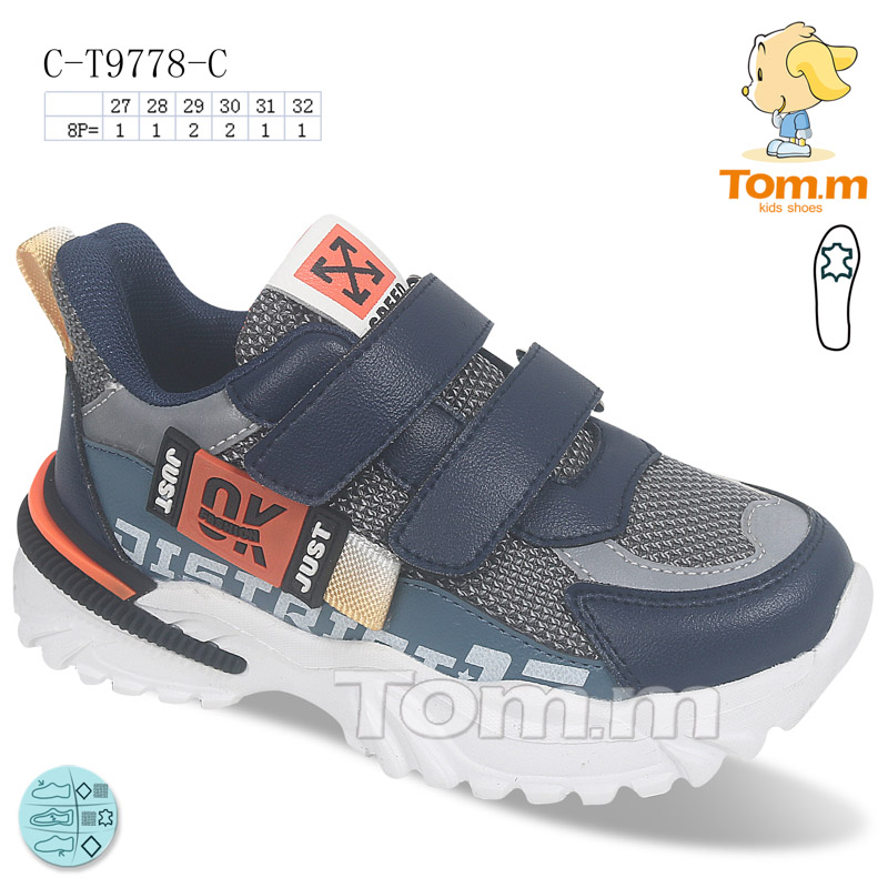 Tom.M 9778C (деми) кроссовки детские