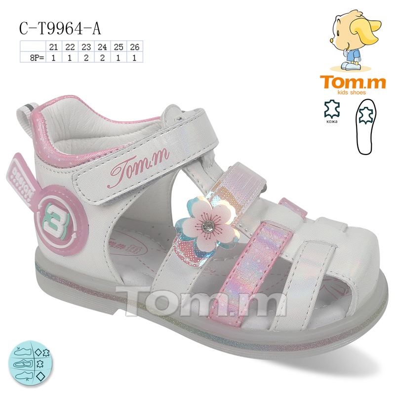 Tom.M 9964A (літо) дитячі босоніжки
